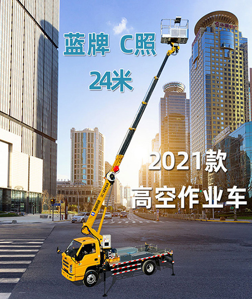 24�c����牌高�I�Z��业�R
